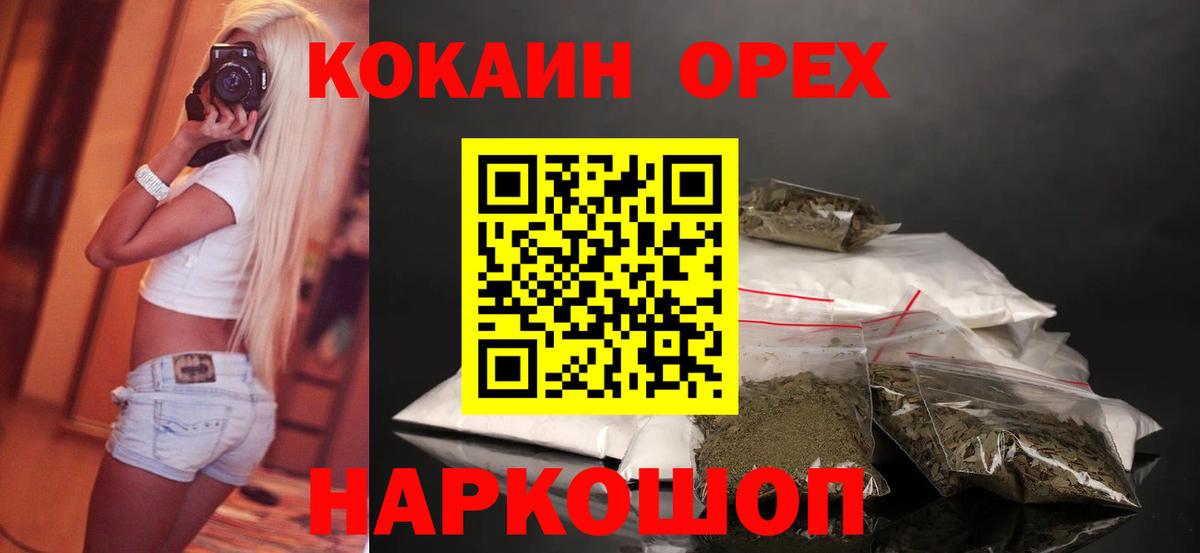 Набережные Челны  Кокаин Боливия  Вход с VPN 
