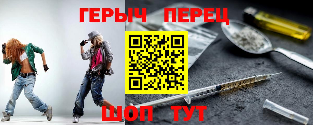 Набережные Челны  Героин  Вход с VPN  Героин VHQ 