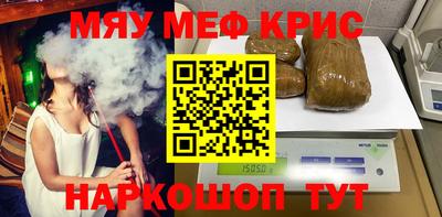 PSILOCYBIN Ярцево
