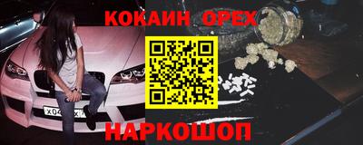 дистиллят марихуана Янаул