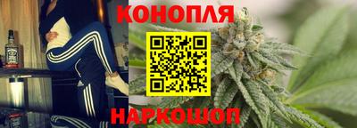 дистиллят марихуана Янаул
