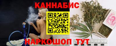 дистиллят марихуана Янаул