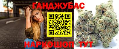 таблы Шелехов