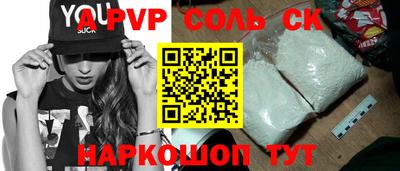 PSILOCYBIN Ярцево