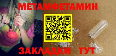метадон Ярославль