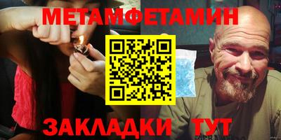 метадон Ярославль
