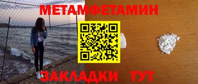 дистиллят марихуана Янаул