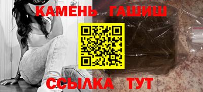 дистиллят марихуана Янаул