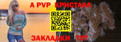 PSILOCYBIN Ярцево