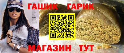 каннабис Шахты