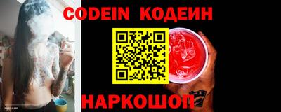 PSILOCYBIN Ярцево