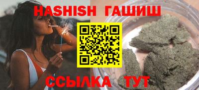 дистиллят марихуана Янаул