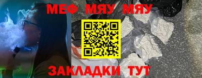 метадон Ярославль