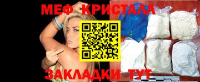 дистиллят марихуана Янаул