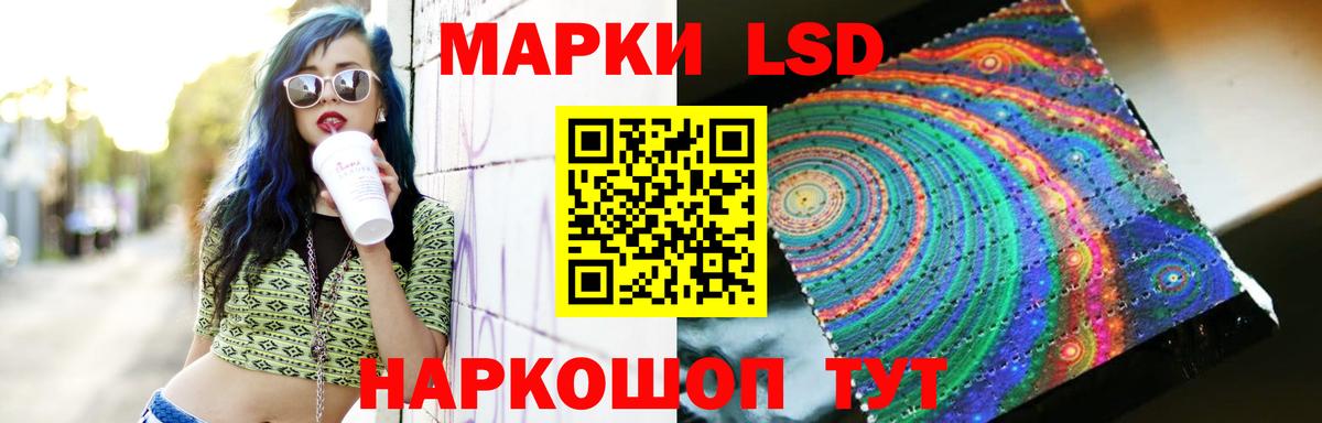 Набережные Челны  LSD-25 экстази кислота  Лсд 25 экстази ecstasy  Вход с VPN 