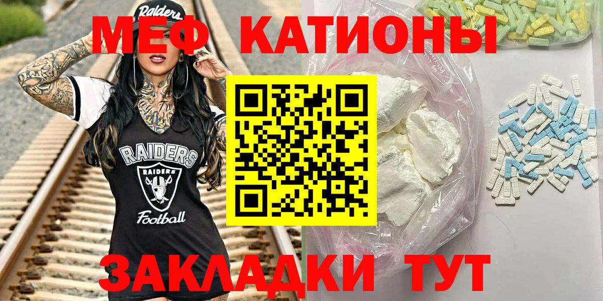 МЕФ Набережные Челны