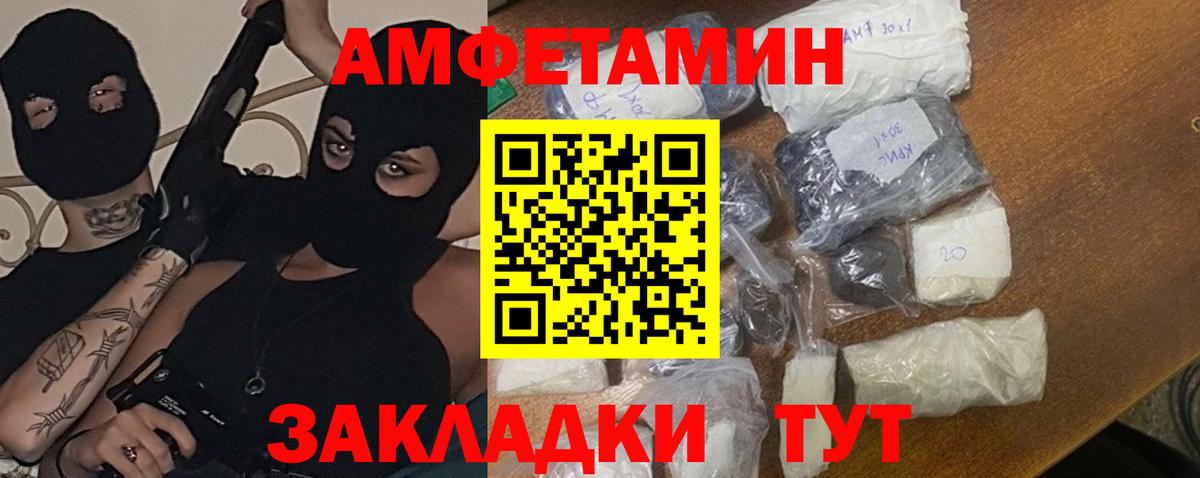 Первитин винт Набережные Челны