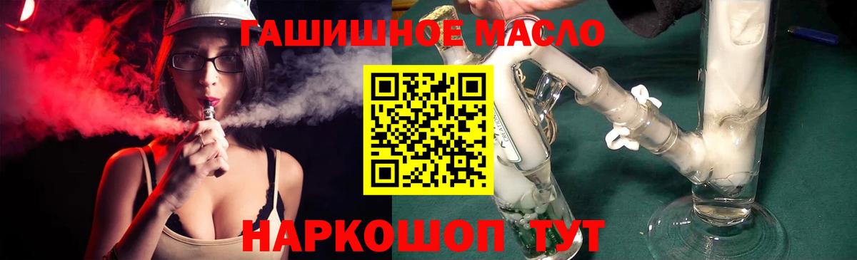 Дистиллят ТГК вейп с тгк Набережные Челны