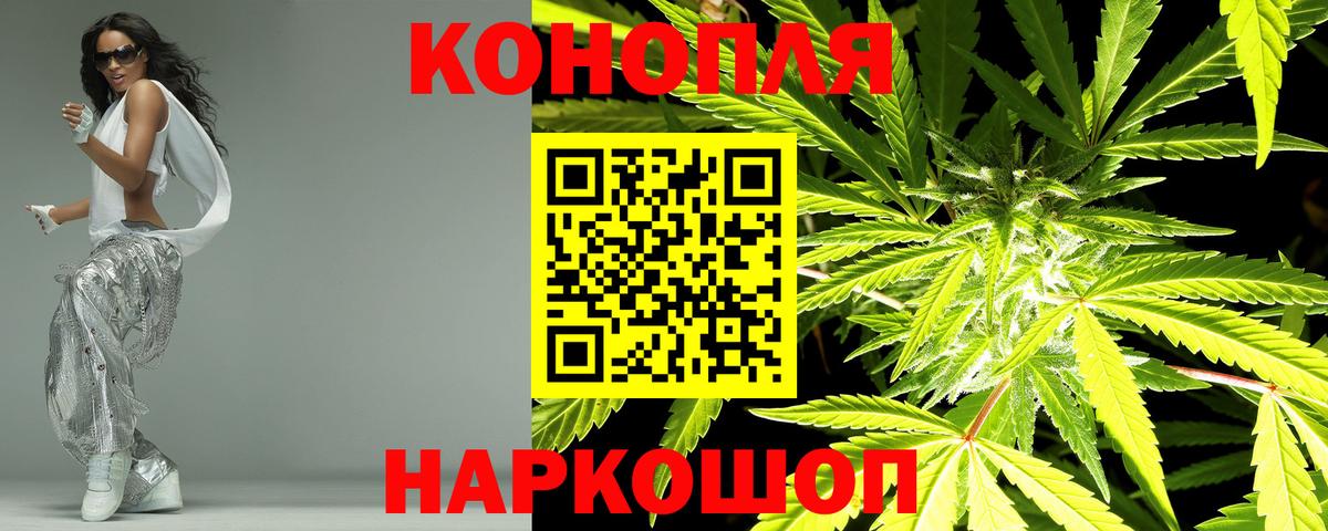 Конопля MAZAR Набережные Челны